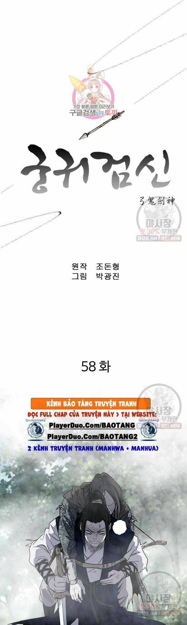 Chương 58 - Trang 1
