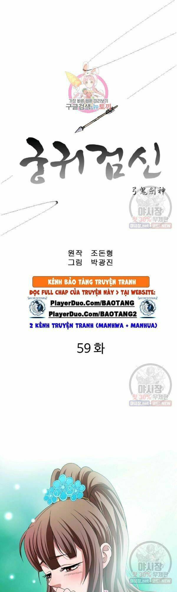 Chương 59 - Trang 1