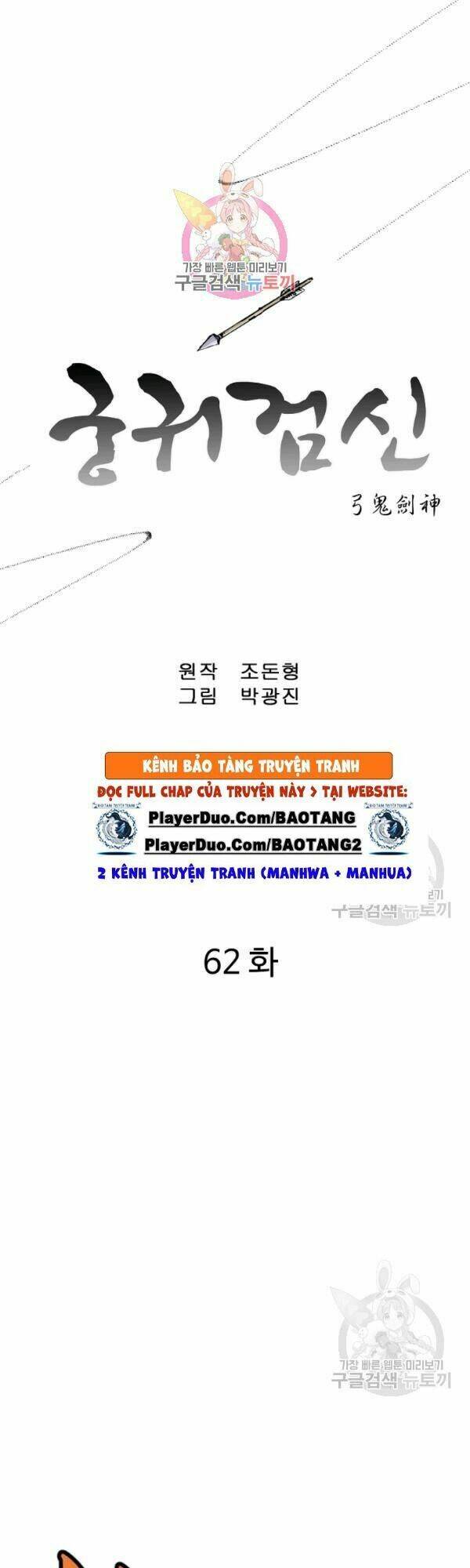Chương 62 - Trang 1