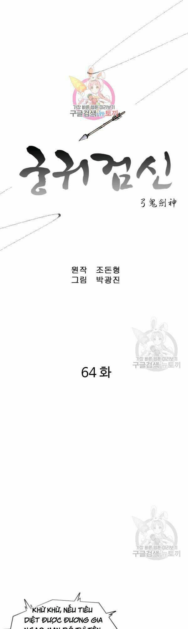 Chương 64 - Trang 1