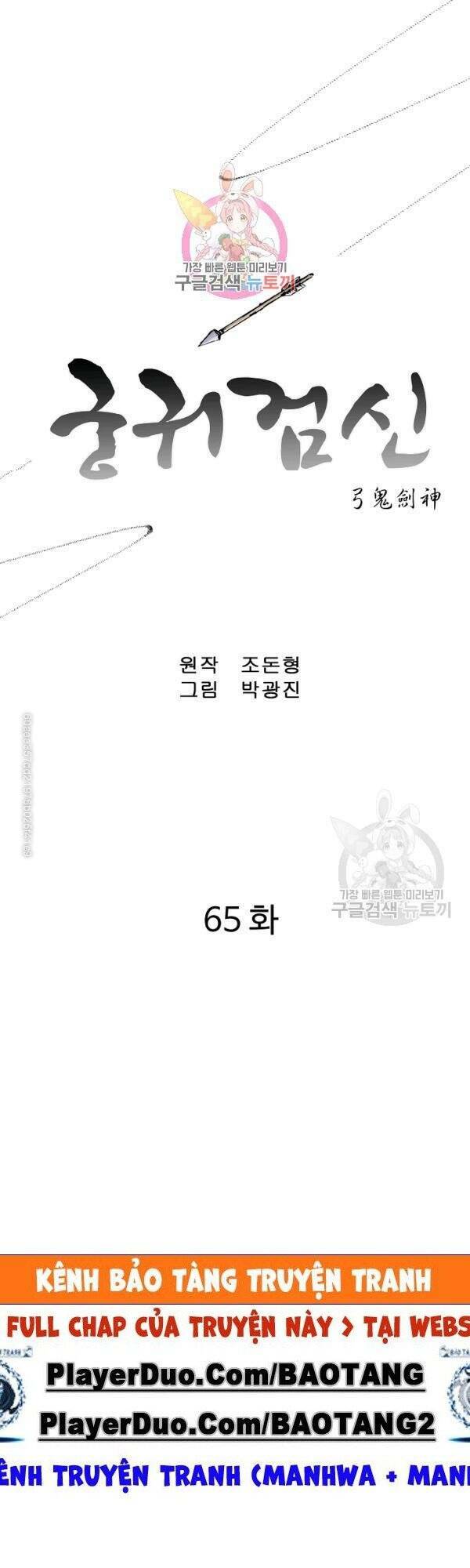 Chương 65 - Trang 3