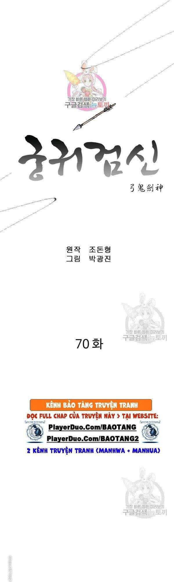 Chương 70 - Trang 3