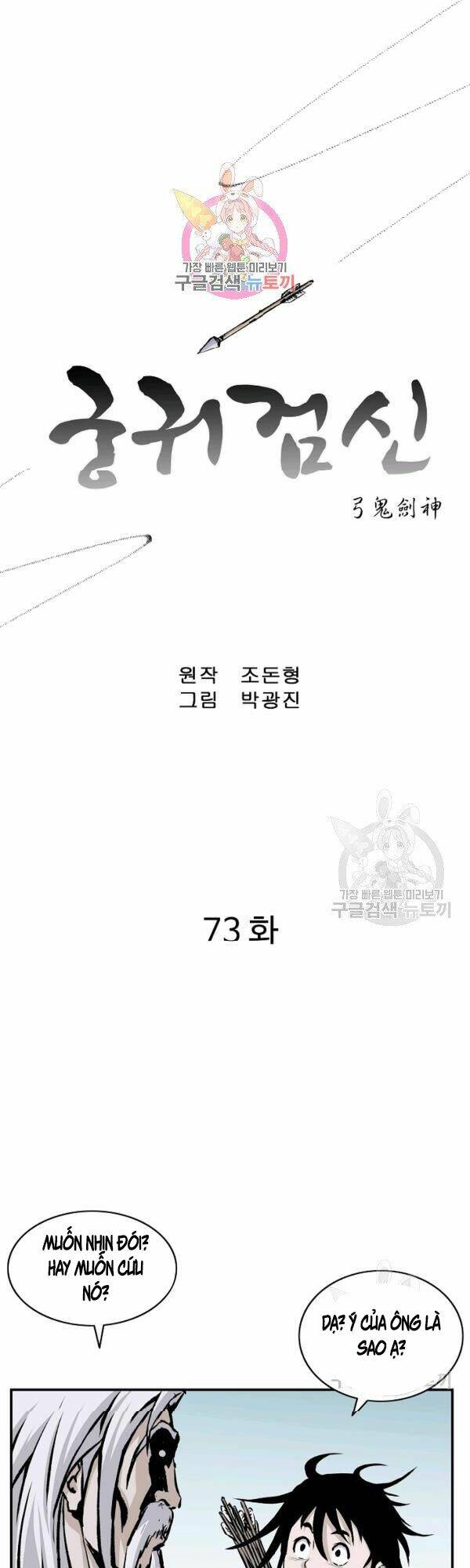 Chương 73 - Trang 1