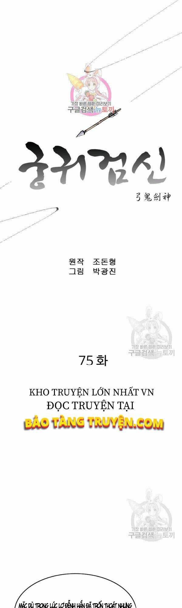 Chương 75 - Trang 1