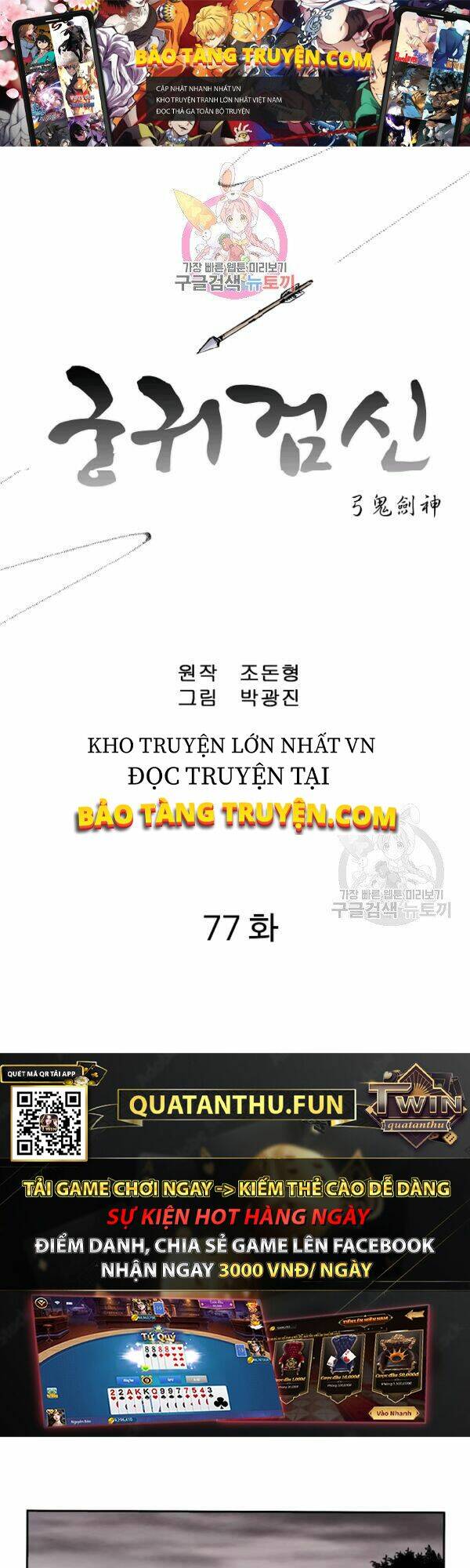 Chương 77 - Trang 1