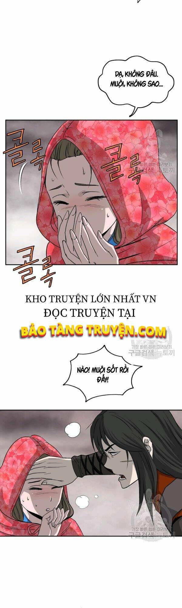 Chương 77 - Trang 31