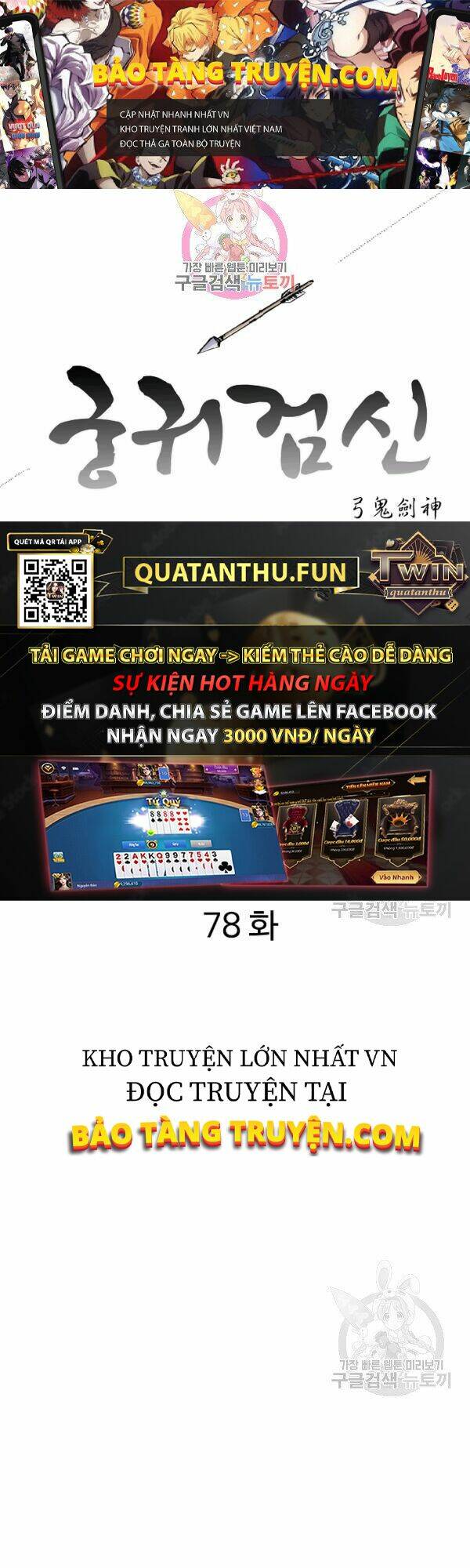 Chương 78 - Trang 1
