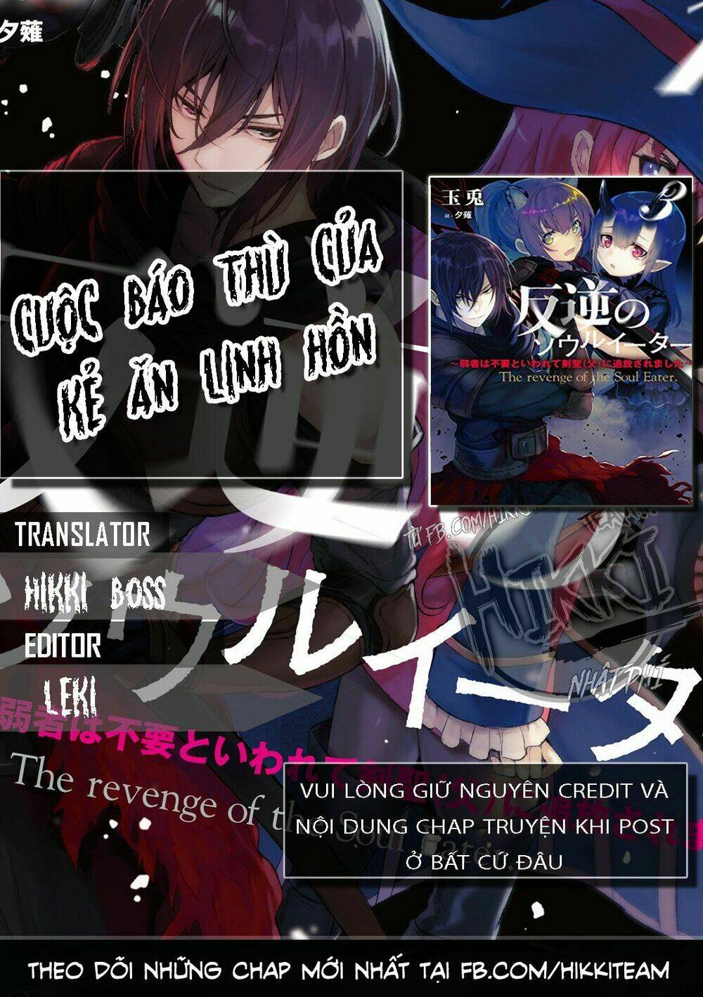 Chương 1.1 - Trang 1