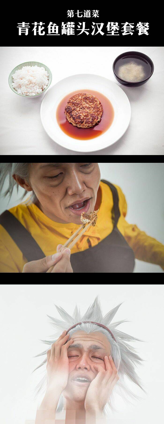 Chương 130.1 - Trang 24
