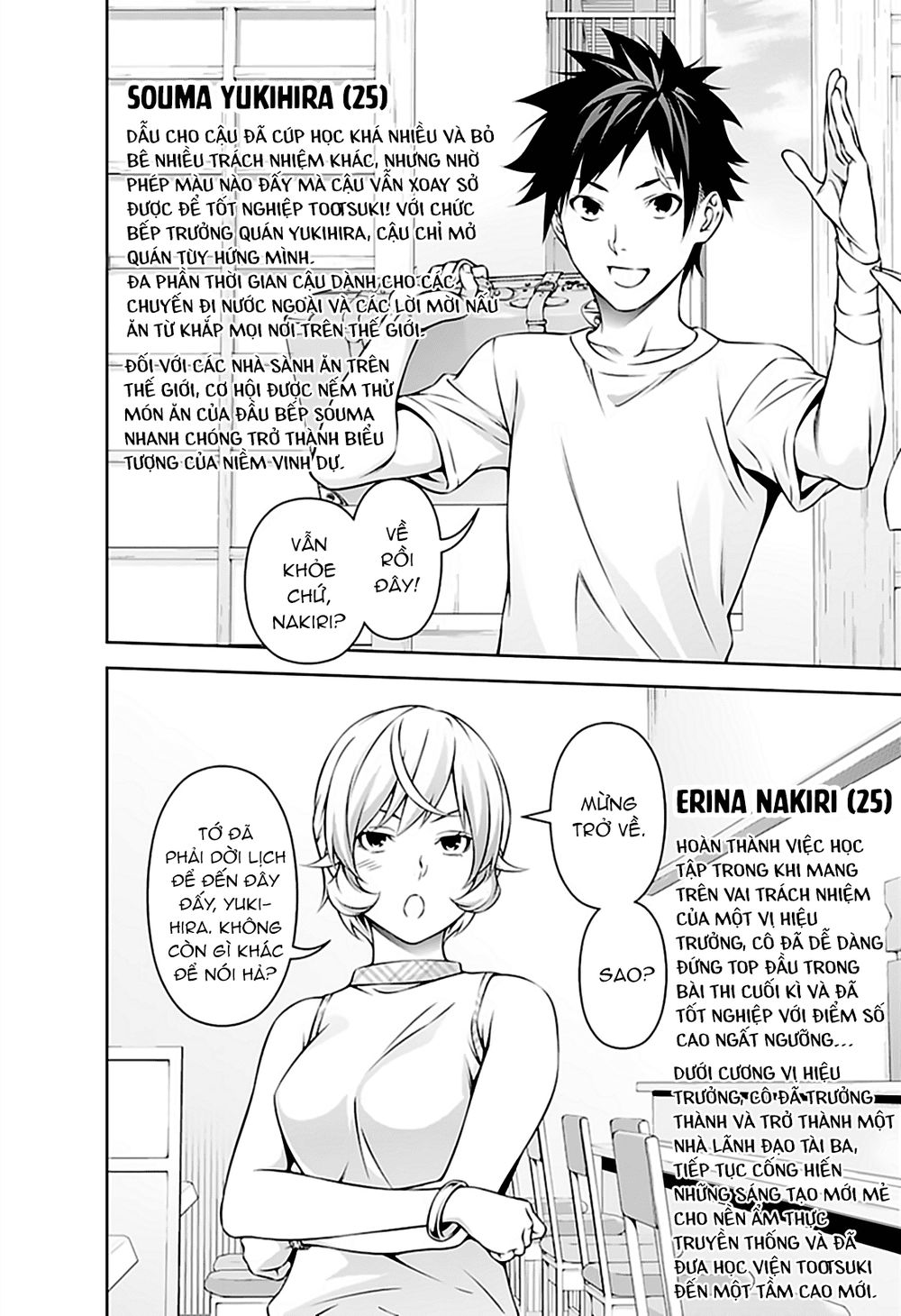 Trang 25