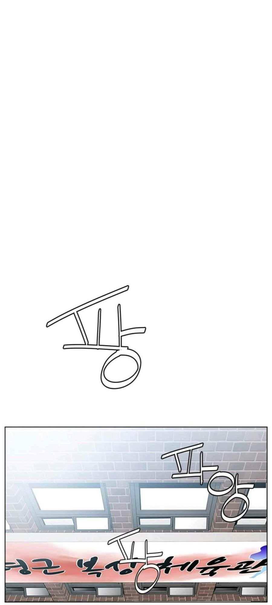 Chương 19 - Trang 26