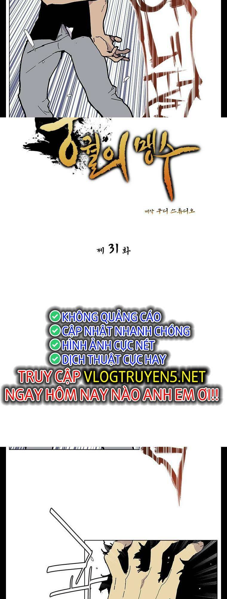 Chương 31 - Trang 23