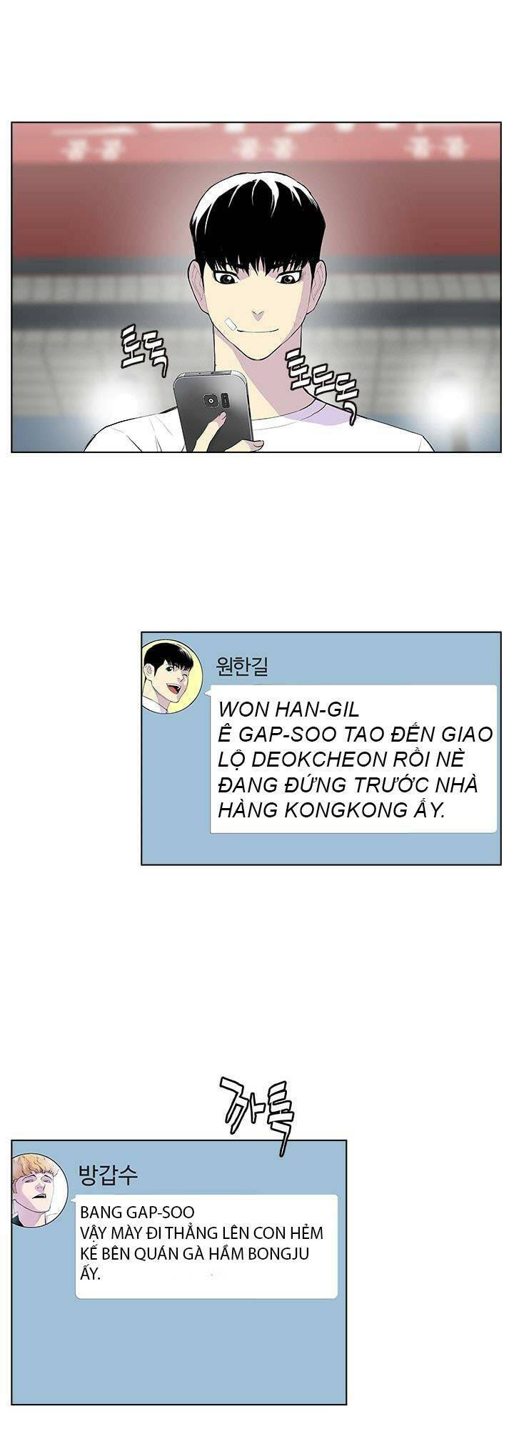 Chương 47 - Trang 1