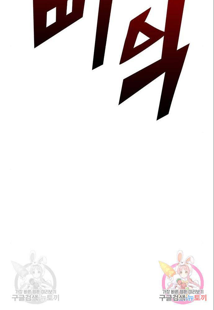 Chương 11 - Trang 105