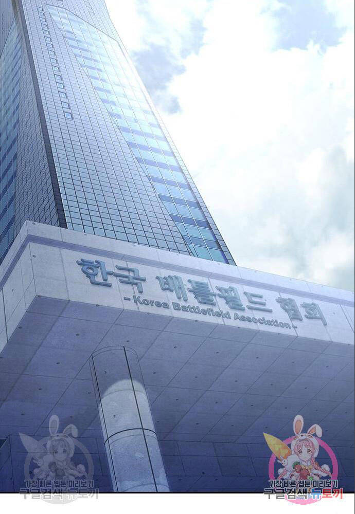Chương 11 - Trang 38