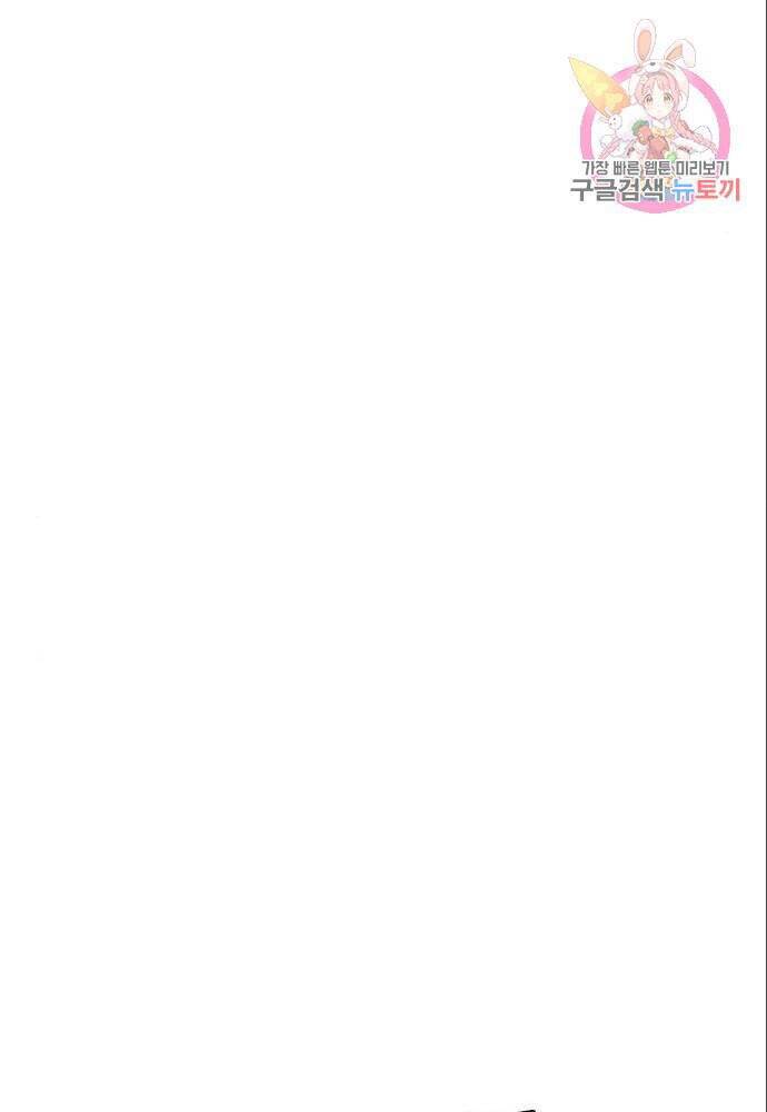 Chương 11 - Trang 85
