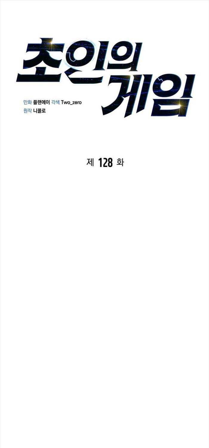 Chương 128 - Trang 39