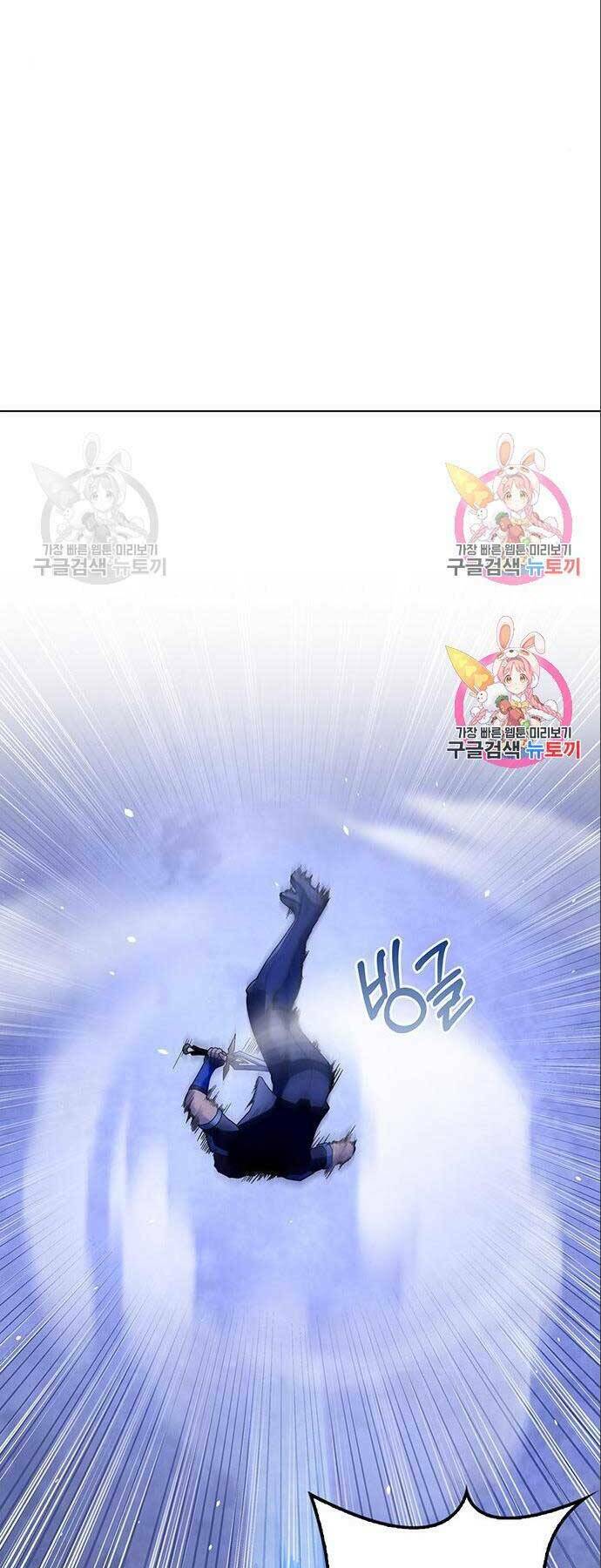 Chương 14 - Trang 60