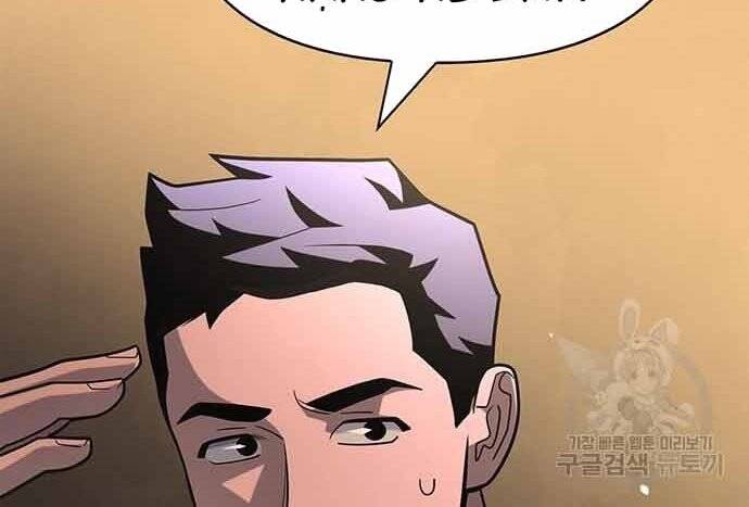 Trang 87