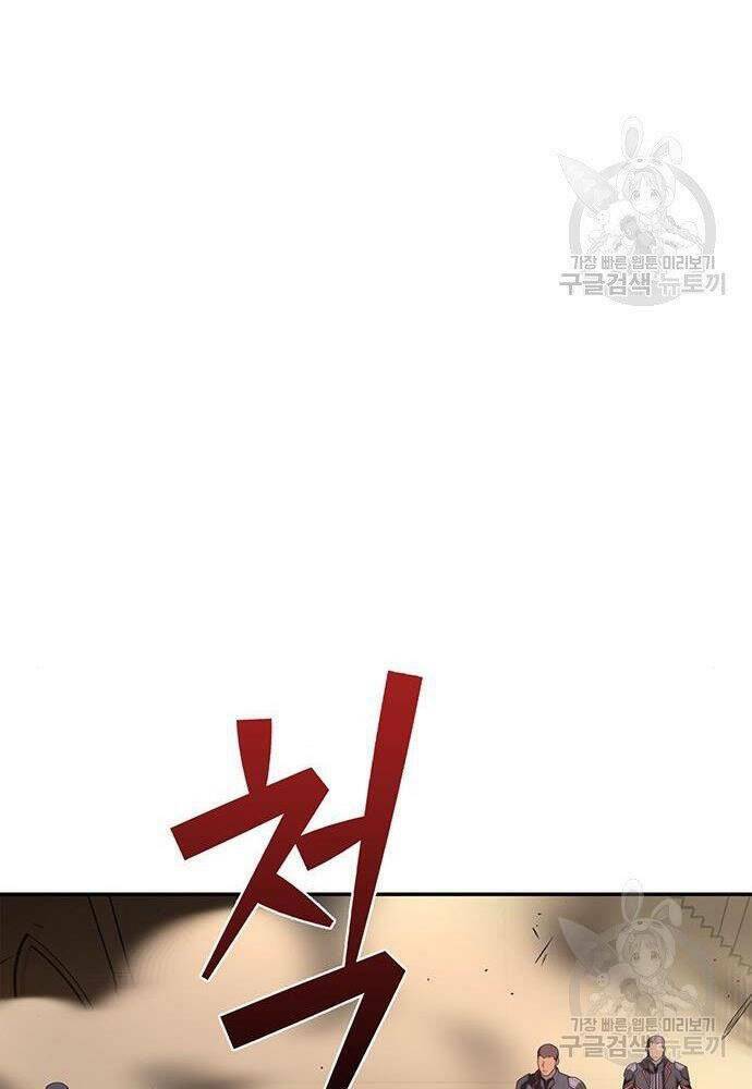 Chương 17 - Trang 119