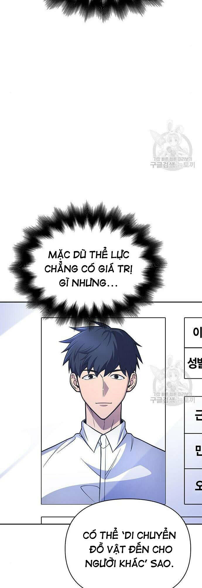 Chương 22 - Trang 15