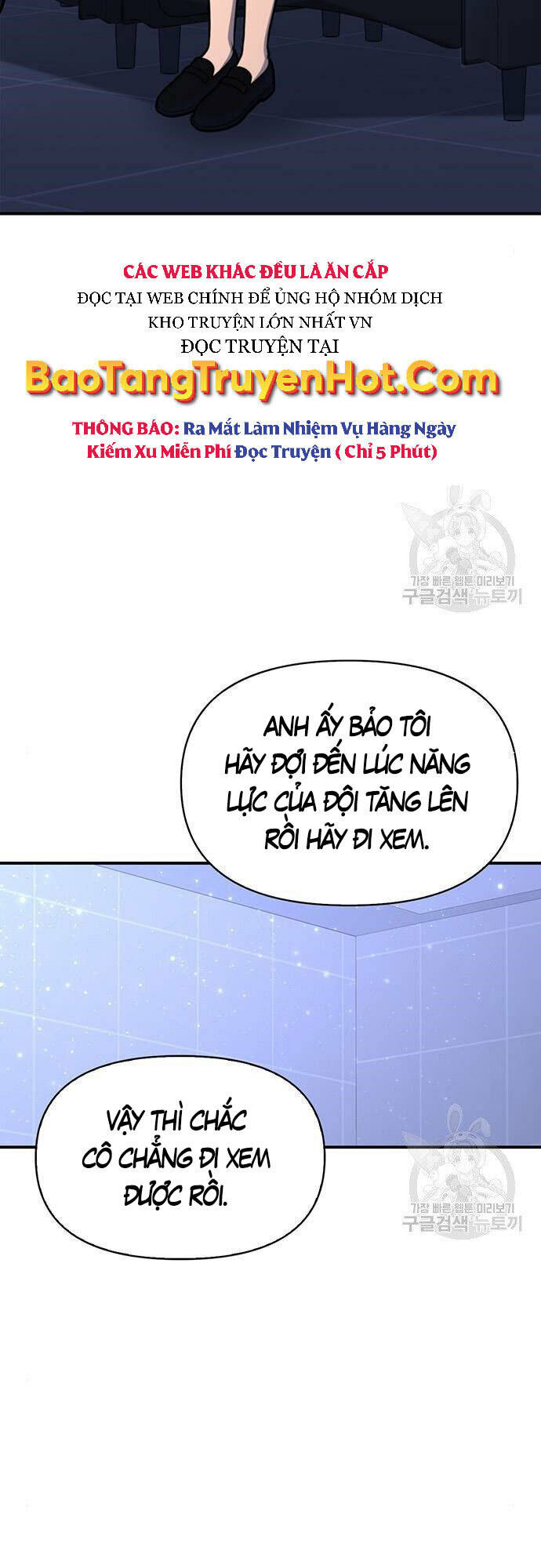 Chương 23 - Trang 3