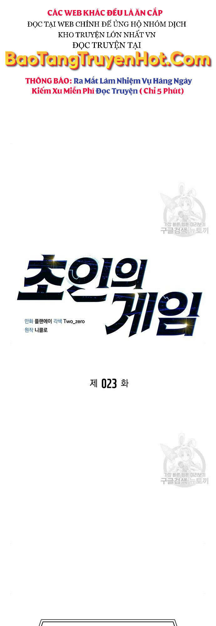 Chương 23 - Trang 7