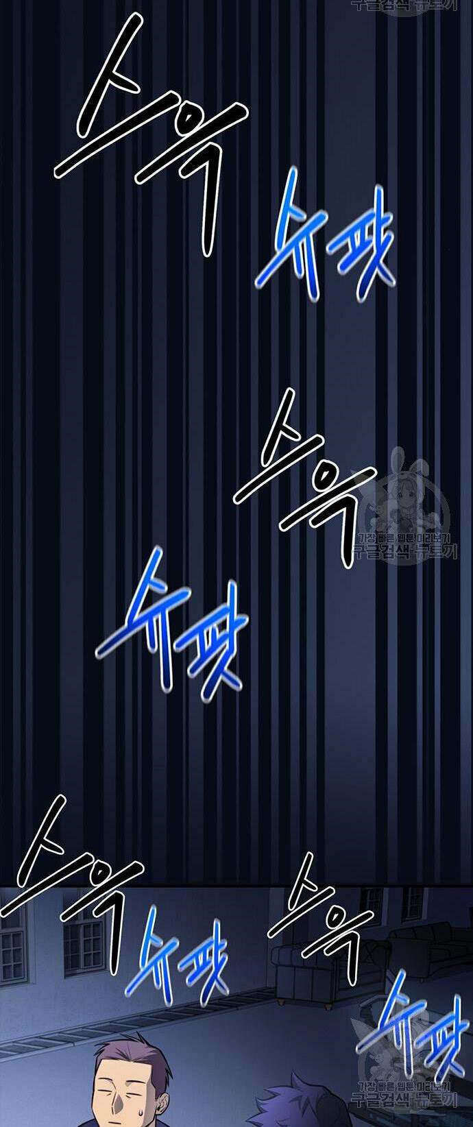 Chương 24 - Trang 12
