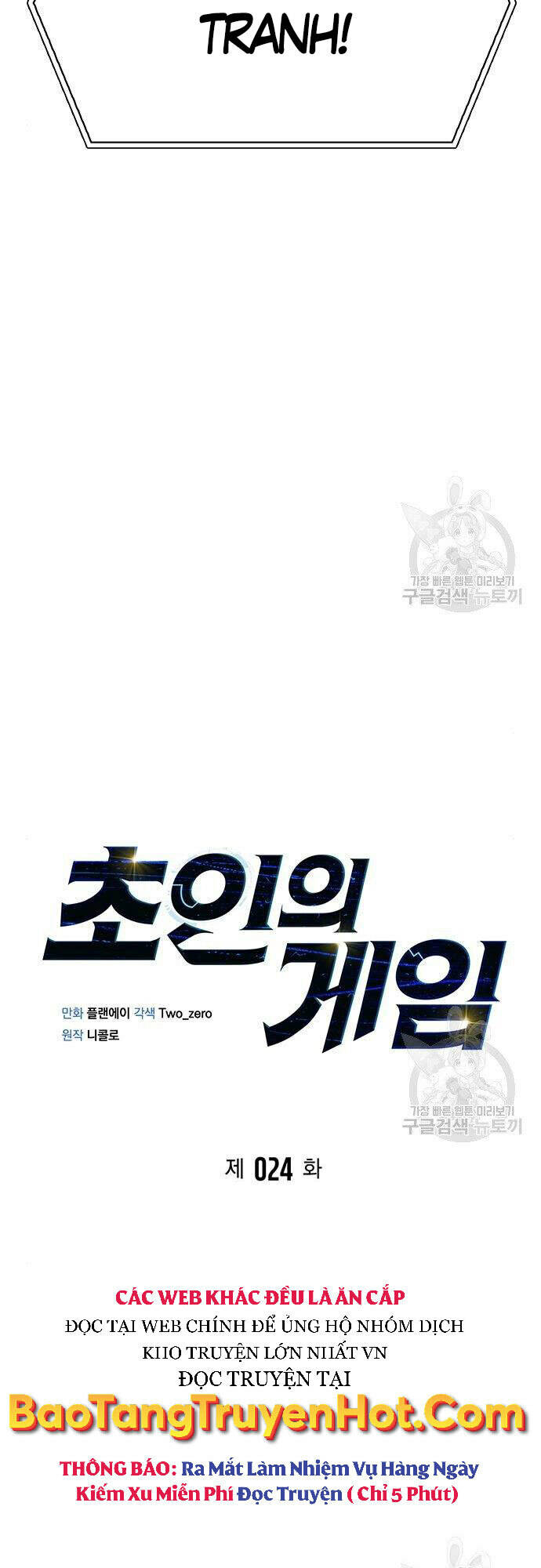 Chương 24 - Trang 3