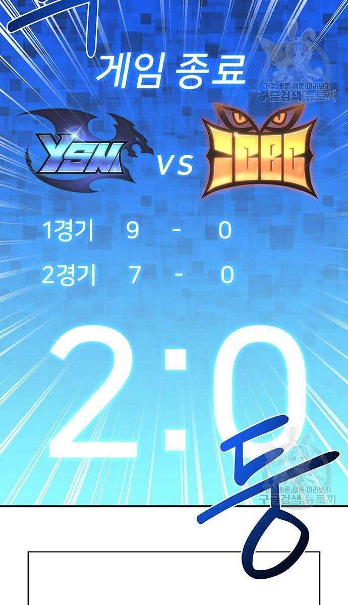 Chương 25 - Trang 10