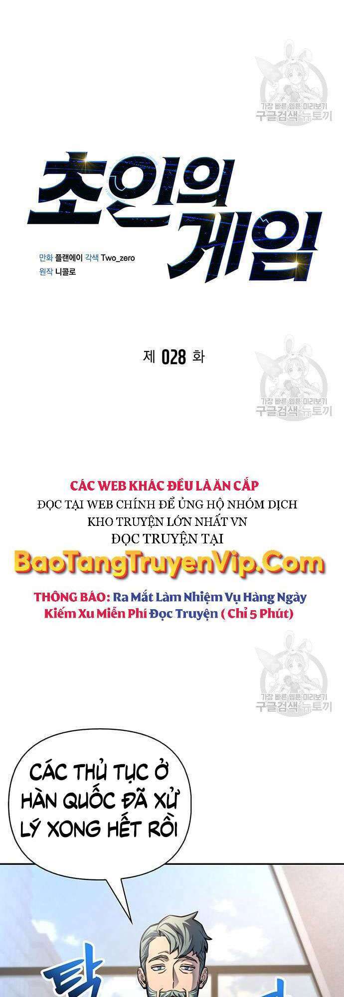 Chương 28 - Trang 11