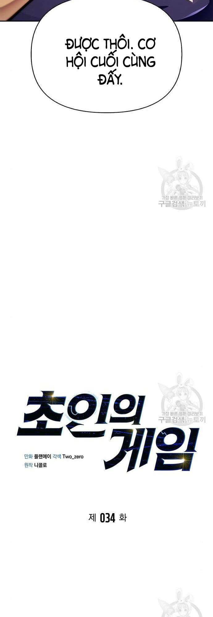 Chương 34 - Trang 6