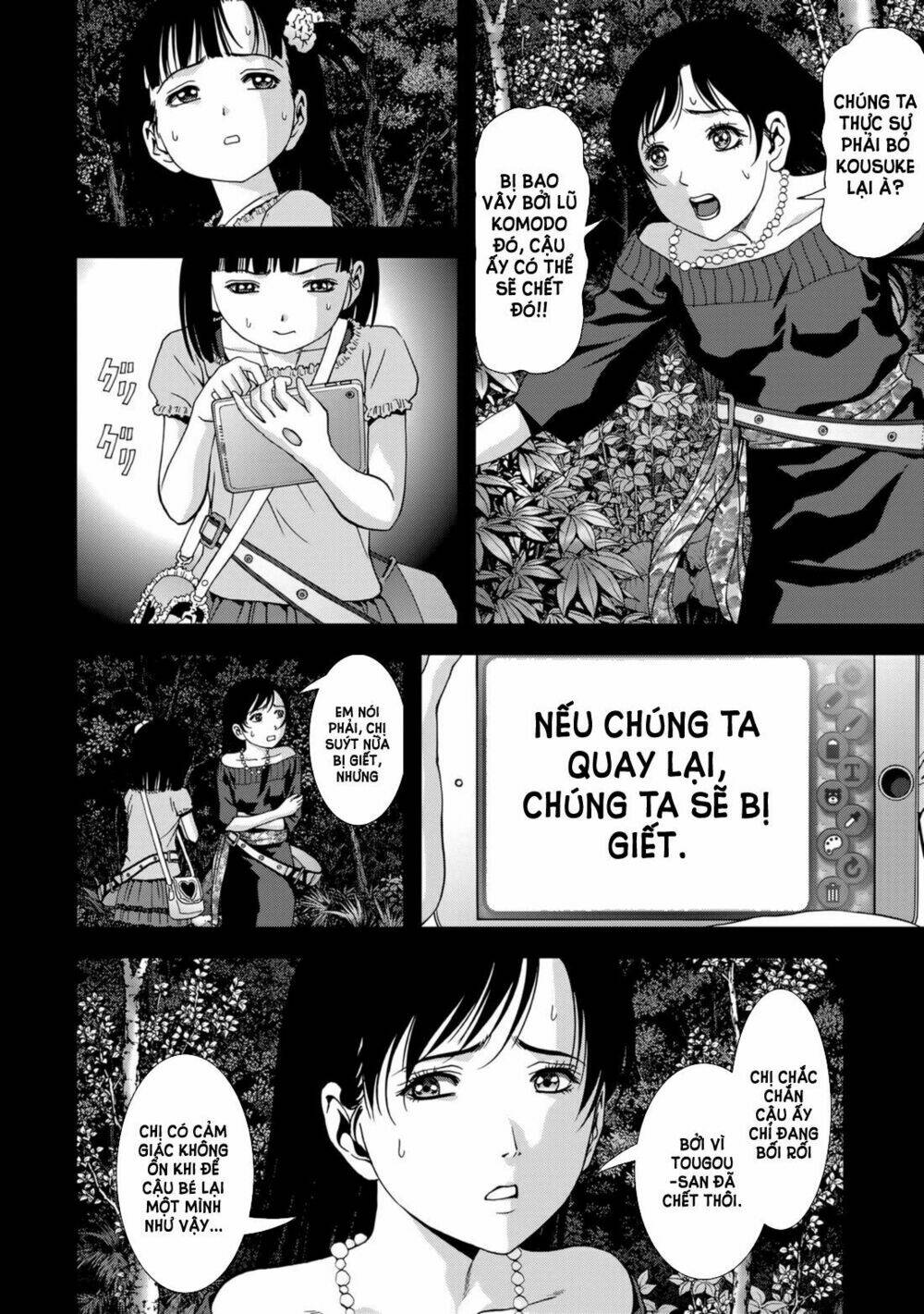 Trang 16