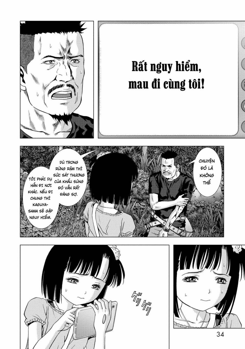 Trang 12
