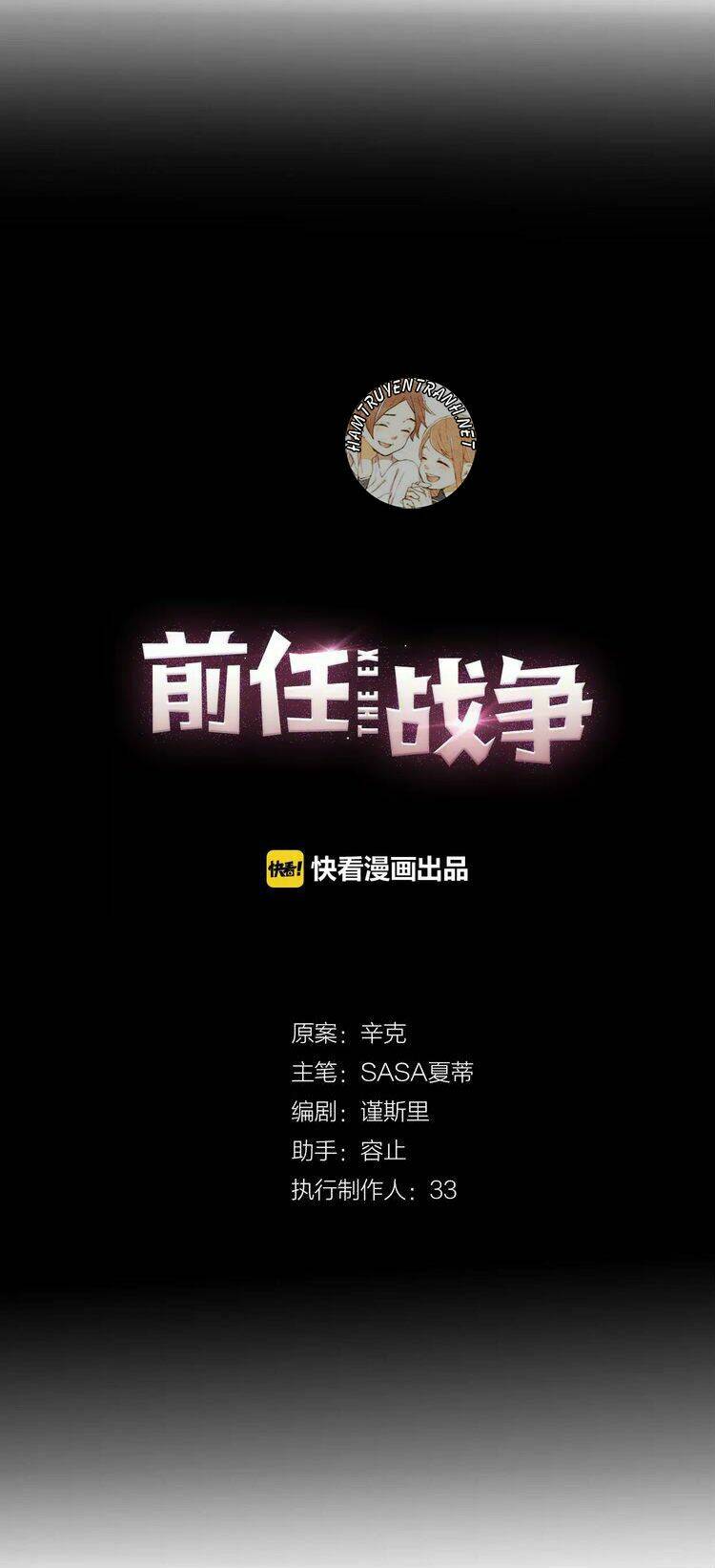 Chương 4.2 - Trang 7