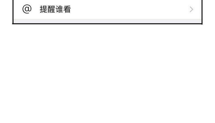 Chương 23 - Trang 57