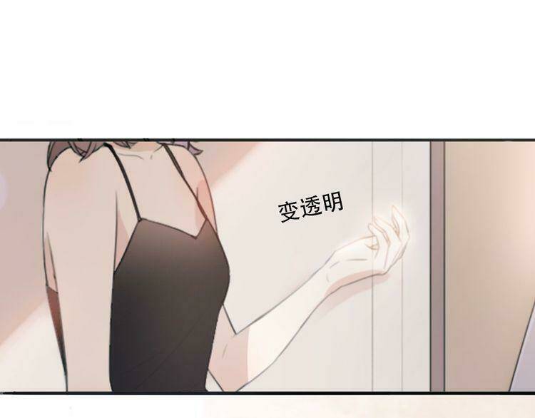 Chương 37 - Trang 92