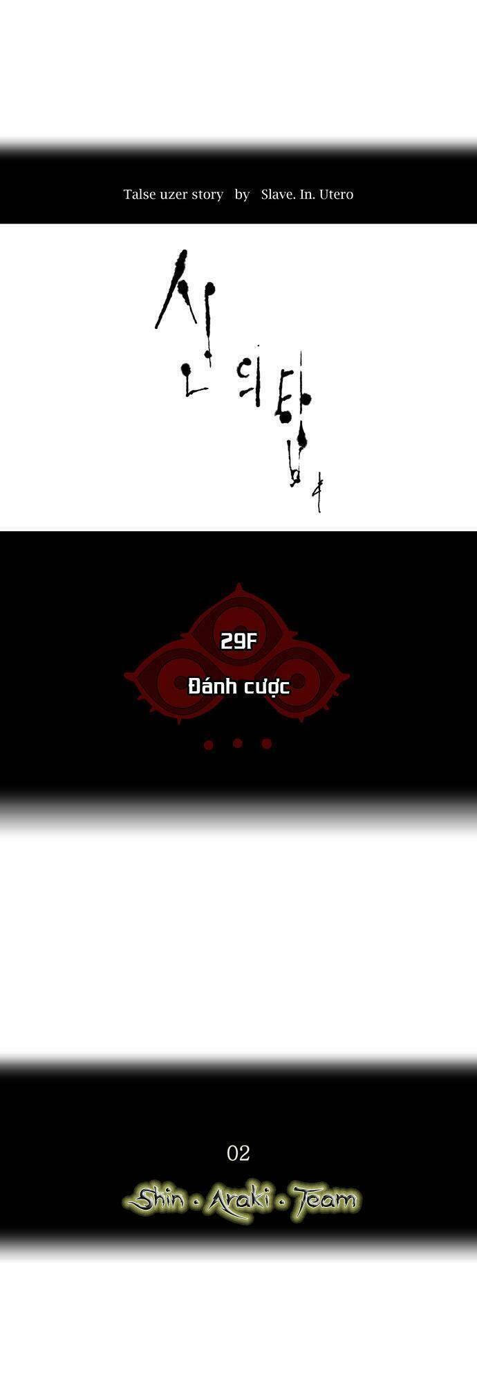 Chương 133 - Trang 12