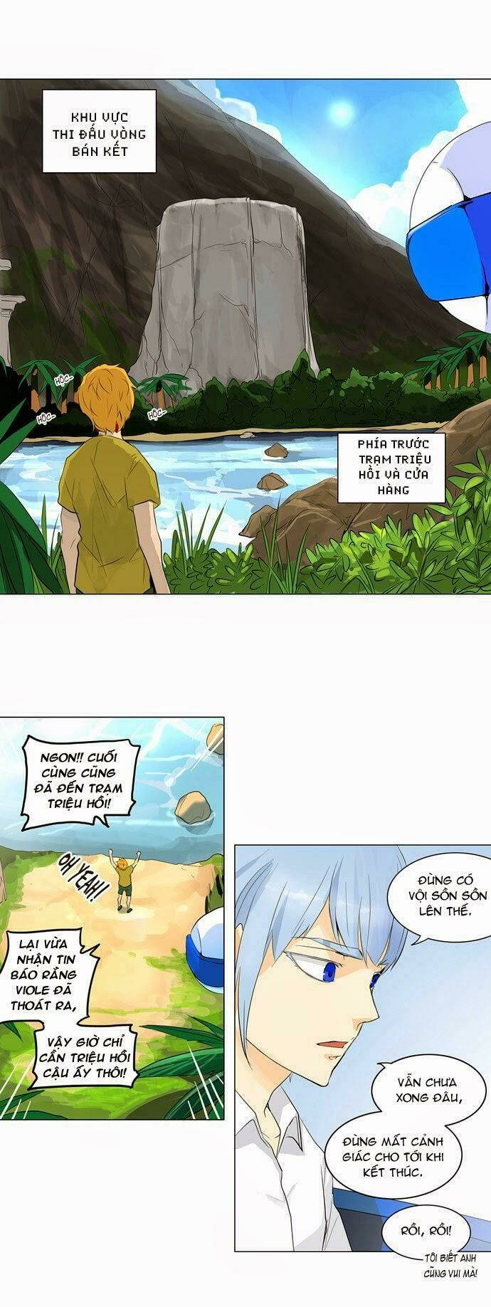 Trang 2