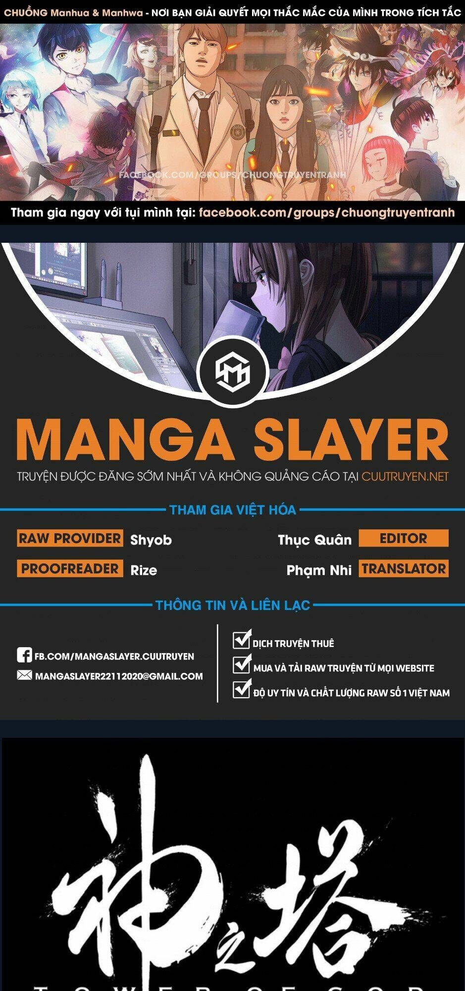 Trang 0