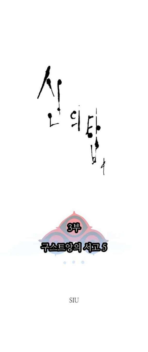 Chương 584 - Trang 1
