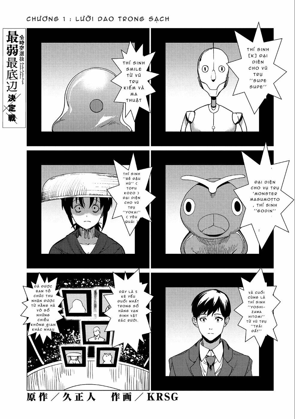 Trang 2