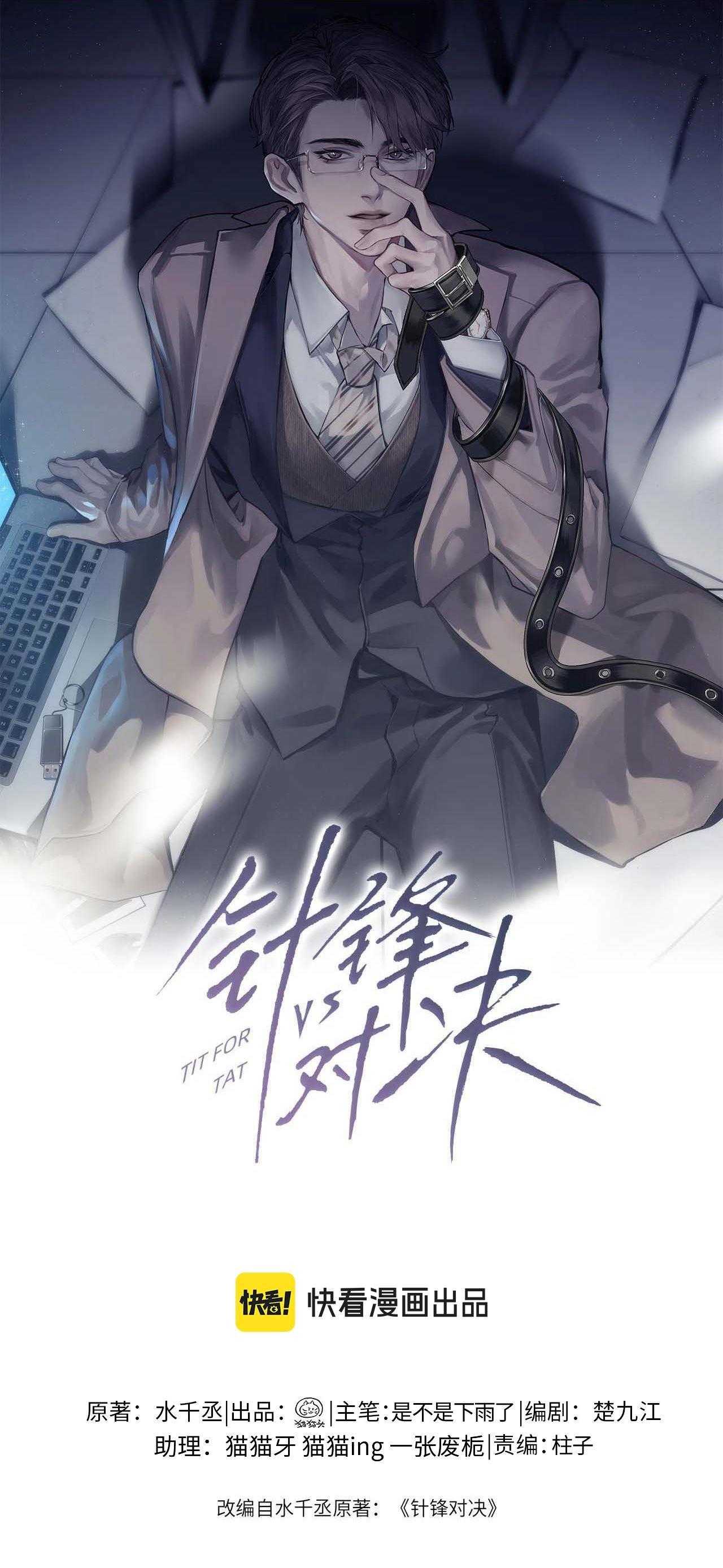 Chương 68 - Trang 2