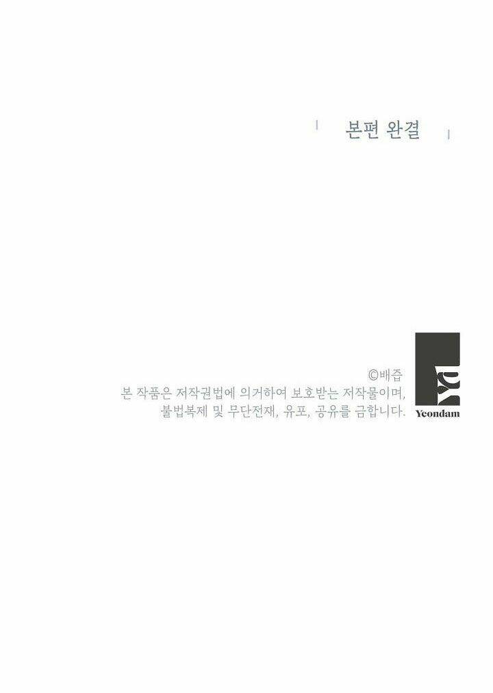 Chương 103.2 - Trang 10