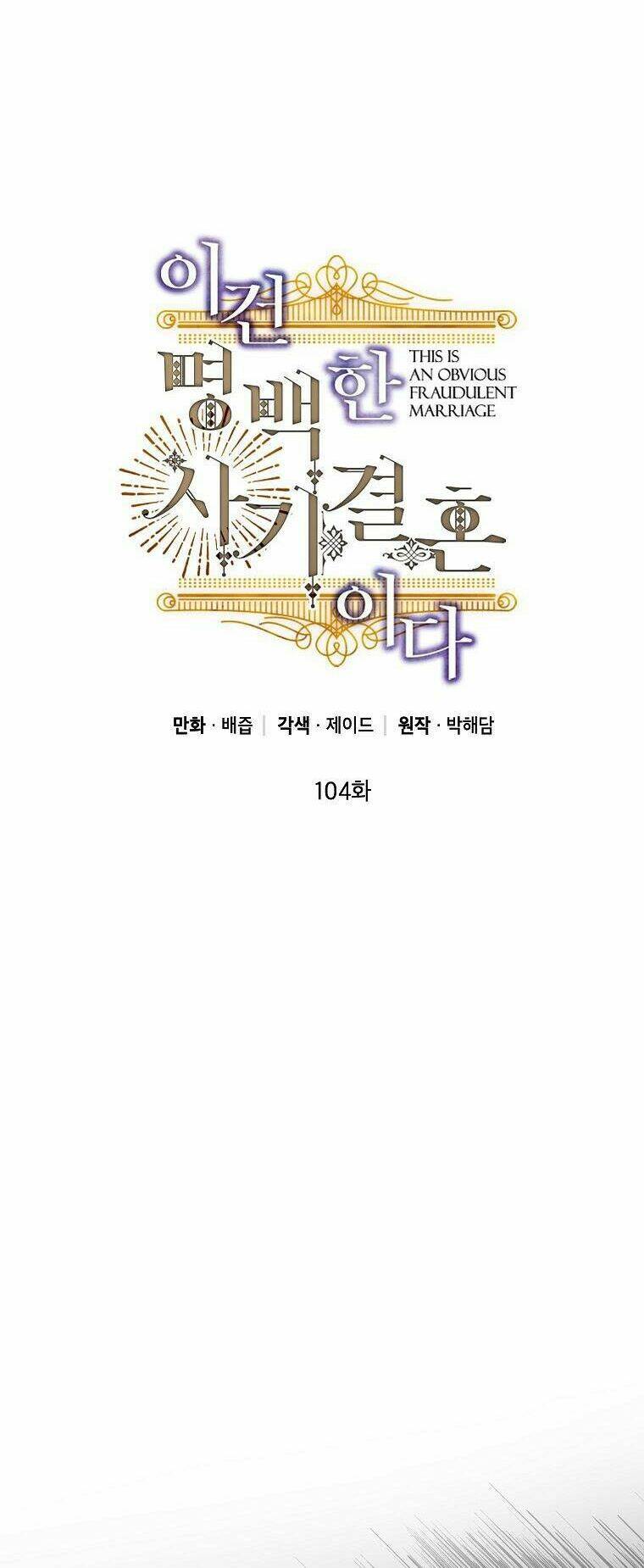 Chương 104 - Trang 10