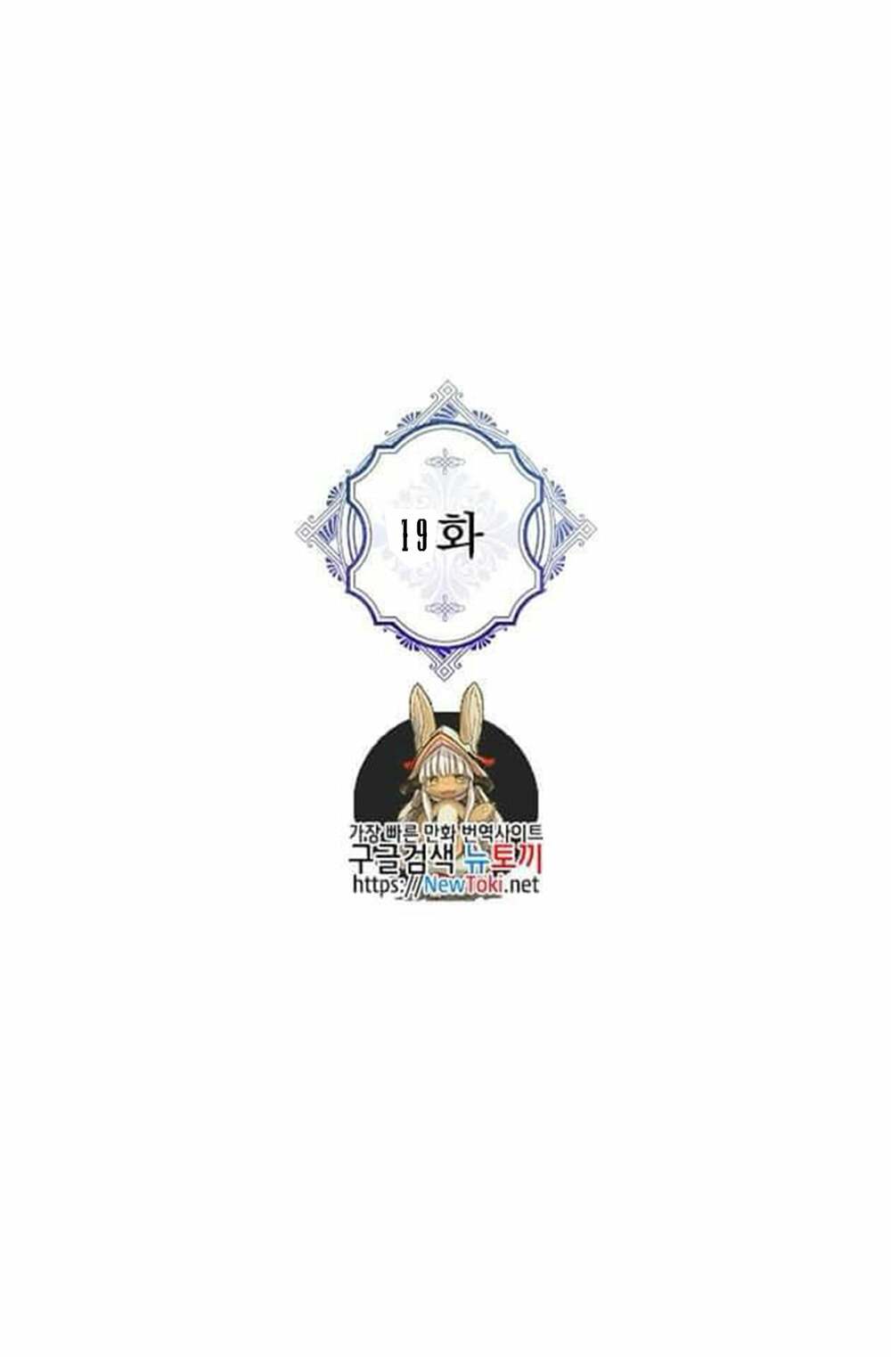 Chương 19 - Trang 1