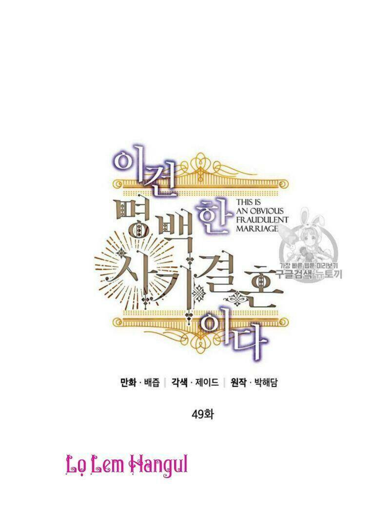 Chương 49 - Trang 2
