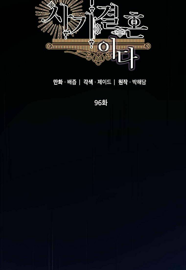 Chương 96.1 - Trang 47