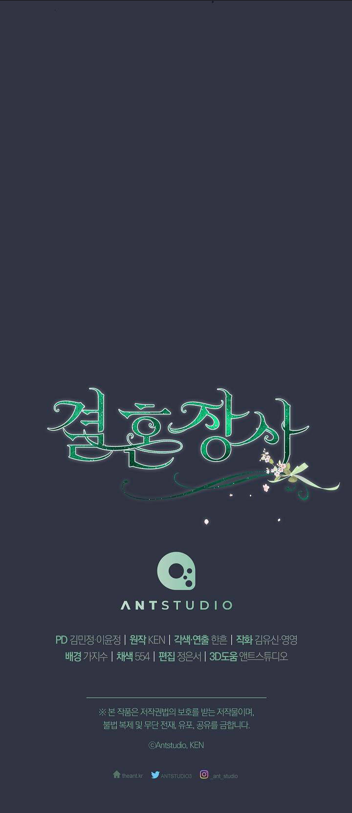 Chương 70 - Trang 69