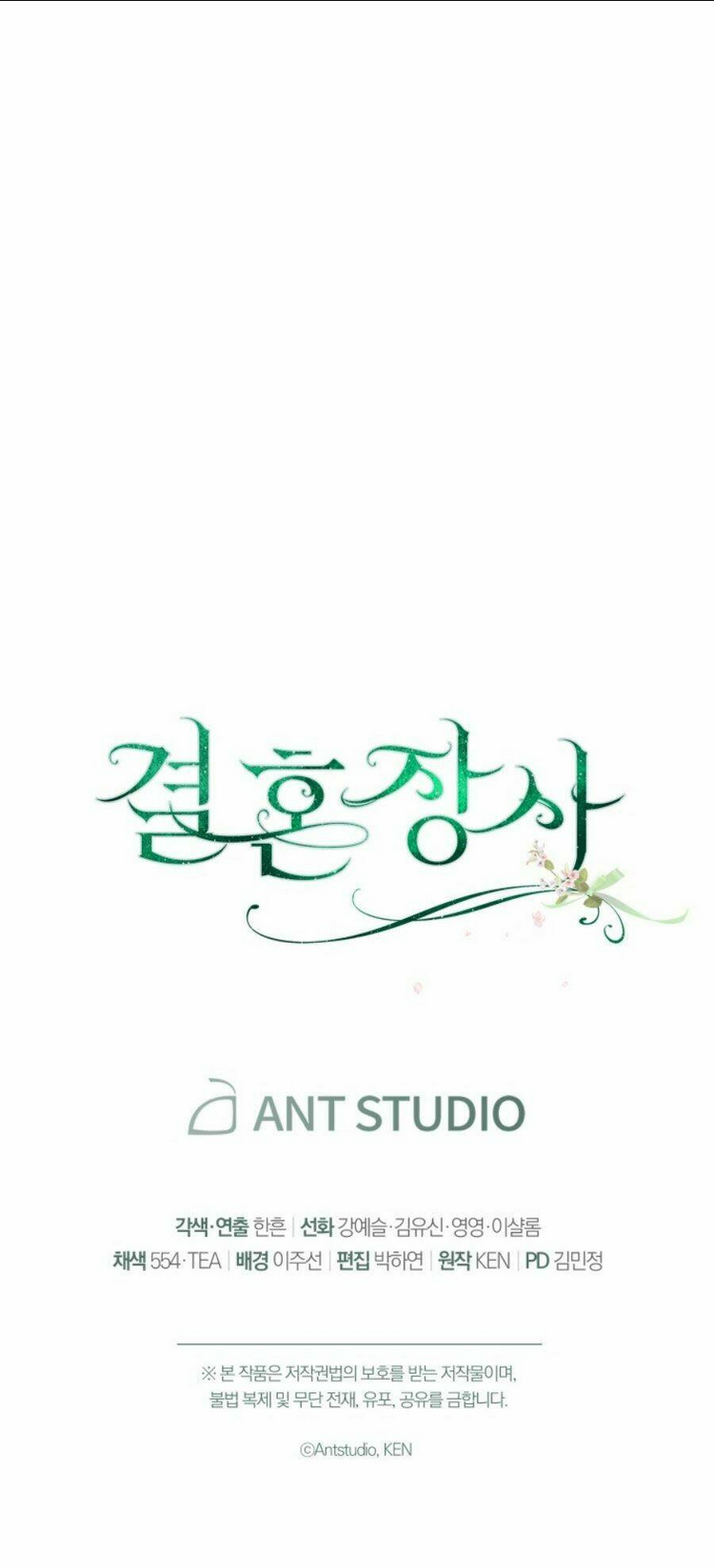 Chương 8 - Trang 117